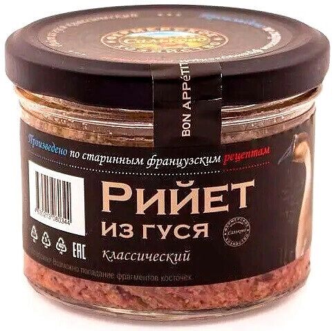 Рийет из гуся Сальково классический