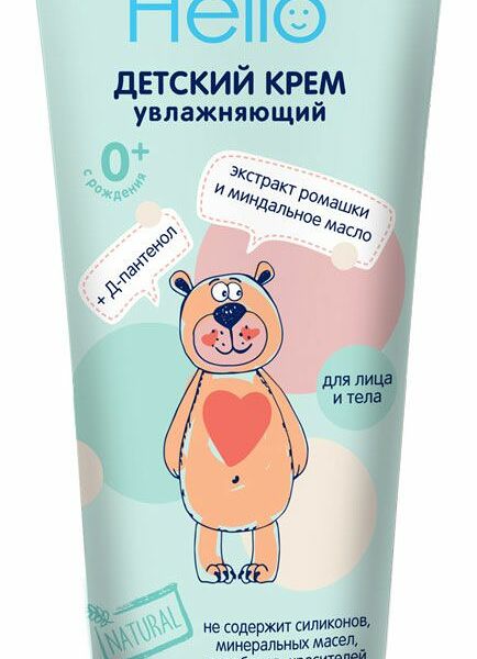 Детский крем Exxe Baby 0+ Увлажняющий 100 мл