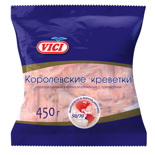 Креветки Vici Королевские 50/70 в панцире варено-мороженые 450 г