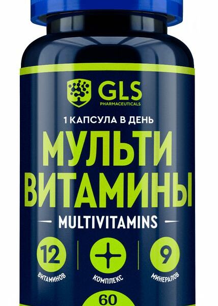 GLS Мультивитамины 12+9 капсулы 60 шт