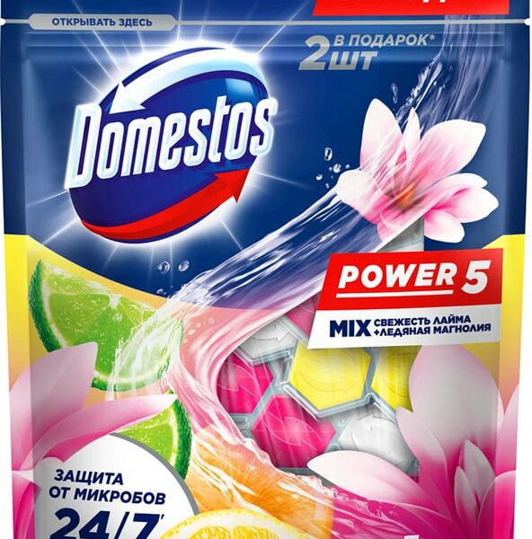Блок туалетный Domestos Power 5 Свежесть лайма ледяная магнолия 5*50г