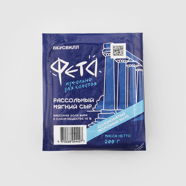 Сыр Фета рассольный