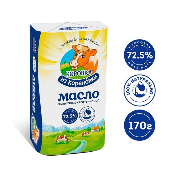 Масло Коровка из Кореновки Крестьянское сливочное 72.5% 170г