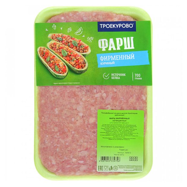 

Фарш куриный Троекурово Фирменный 700 г