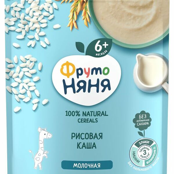 Каша ФрутоНяня молочная рисовая с 4 месяцев, 200г