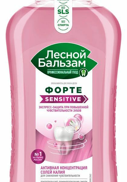 Актив-гель Лесной бальзам Sensitive ополаскиватель для чувствительных зубов и десен 400 мл