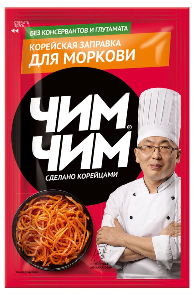 

Заправка для моркови корейская Чим Чим 60 г
