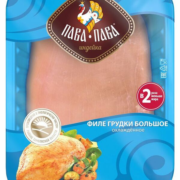 Филе индейки Пава Пава охлаждённое большое 500 г