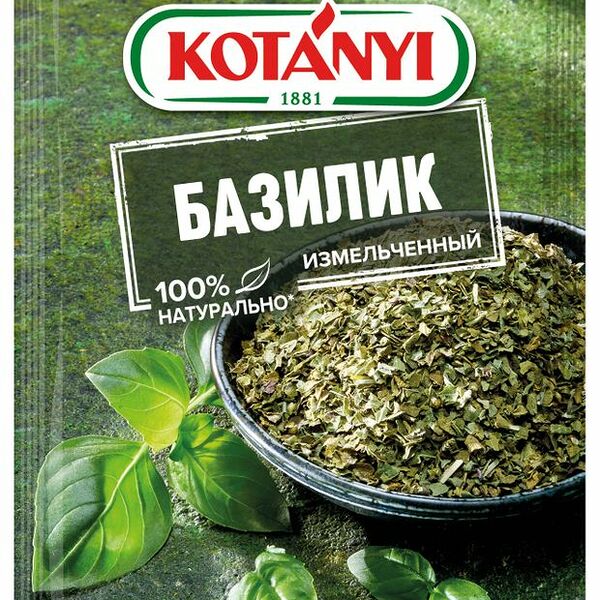 Базилик Kotanyi измельченный, 9 г