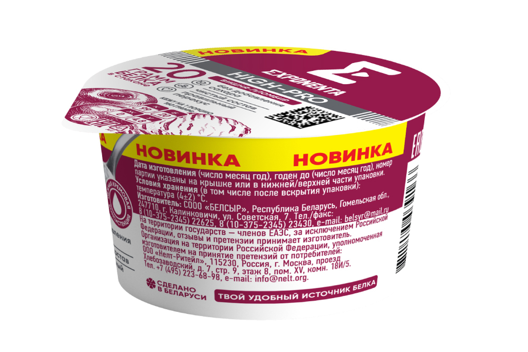 

Йогурт Exponenta High-Pro Вишня-пломбир с повышенным содержанием белка 160 г