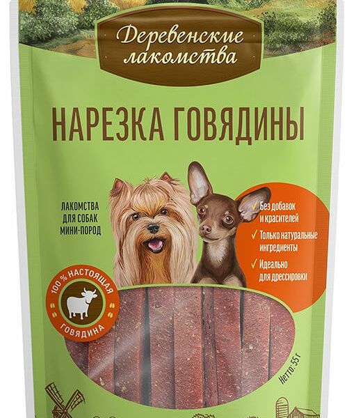 Нарезка говядины Деревенские лакомства, лакомство для собак мини-пород 55 г