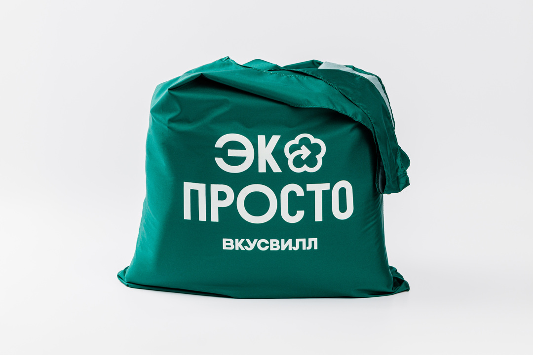 

Сумка с бонусами зеленая