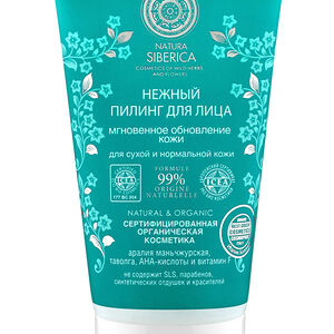 Пилинг для лица Natura Siberica нежный 150 мл