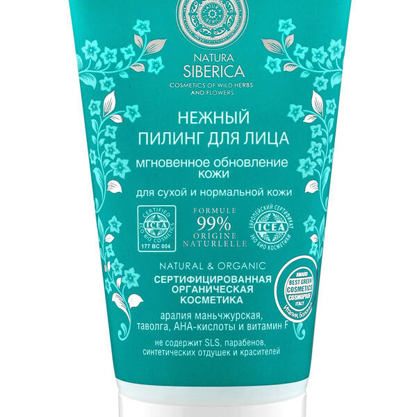 Пилинг для лица Natura Siberica нежный 150 мл