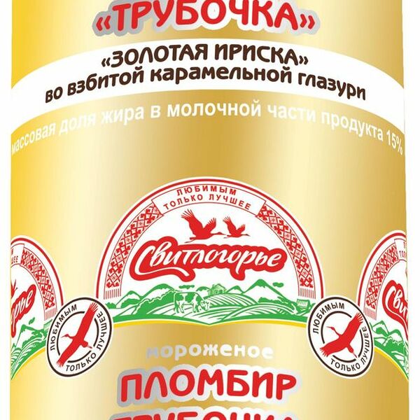 Пломбир Свитлогорье Трубочка Золотая ириска двухслойный с ароматом ванили 15% 80 г