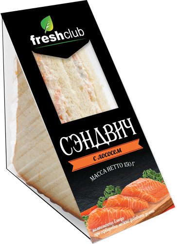 

Сэндвич FreshClub с лососем 150 г