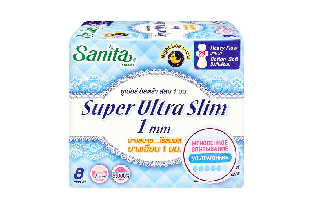 

Прокладки гигиенические Sanita Super UltraSlim Ночные мягкие ультратонкие 8 шт