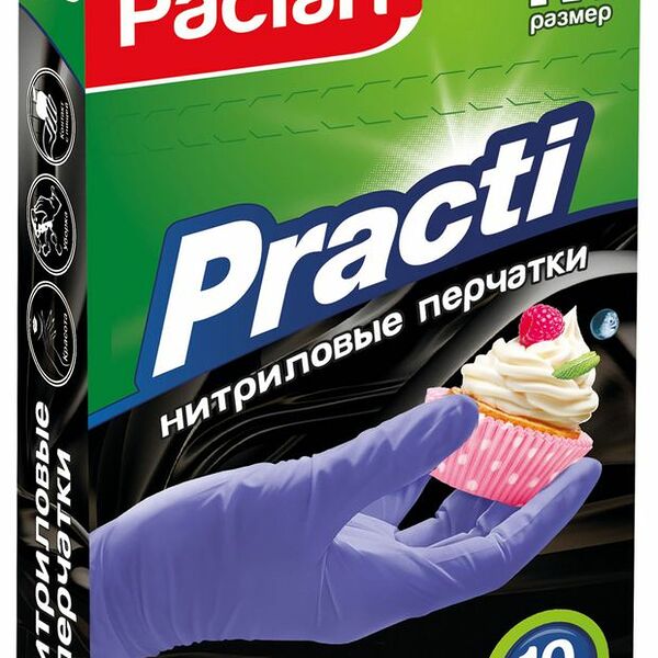 Перчатки нитриловые ТМ Practi (Практи) 10 штук