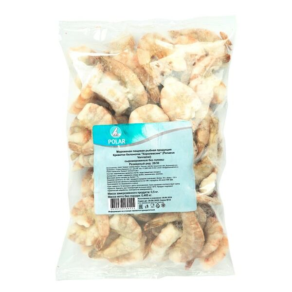 Королевские креветки Polar 26/30 500г