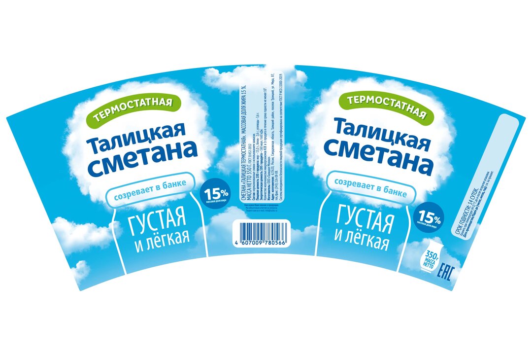 

Сметана Талицкая Облака термостатная 15% 350 г