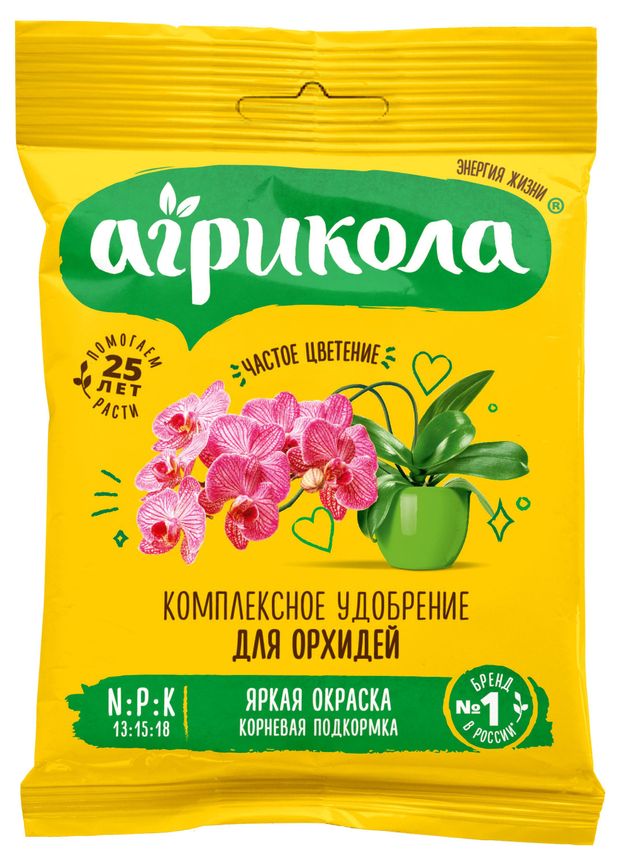 

Удобрение для орхидей Агрикола 25 г