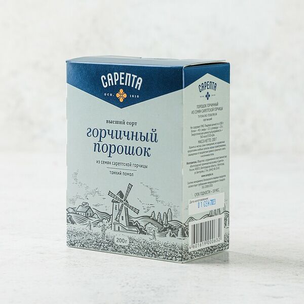 Горчичный порошок САРЕПТА из семян сарептской горчицы