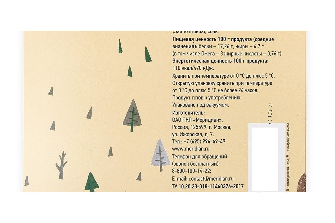 

Форель Меридиан филе 150 г