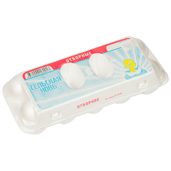 Яйцо куриное Сельская новь Отборное С0, 10 шт.