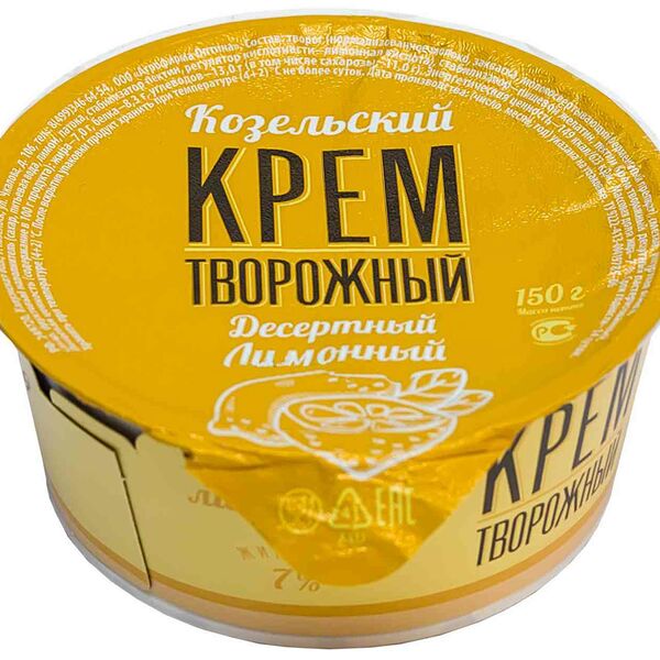 Крем творожный десертный Козельский Лимонный 7%