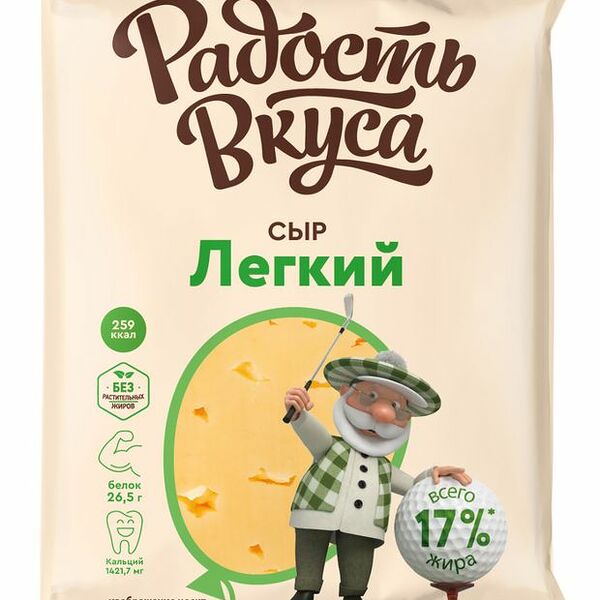 Сыр Радость вкуса Легкий 35% без змж