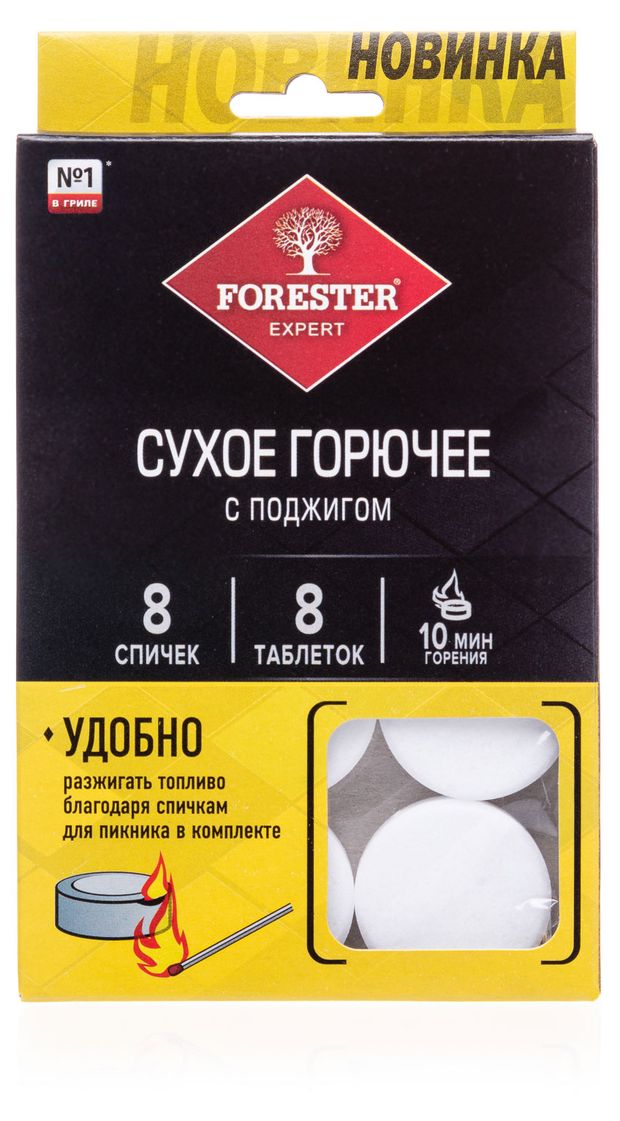

Сухое горючее с поджигом Forester 8 таблеток + 8 спичек для пикника