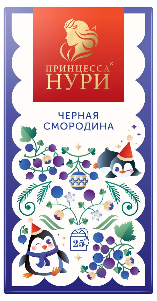 

Чай черный Принцесса Нури Сказочный лес Черная смородина в пакетиках, 25х1,5 г
