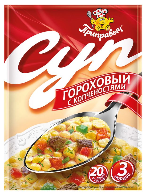 

Суп гороховый Приправыч с копчёностями 60 г