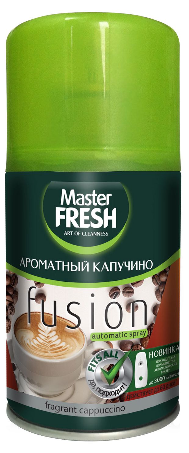 

Освежитель воздуха сменный баллон Master Fresh Fusion Ароматный Капучино 250 мл