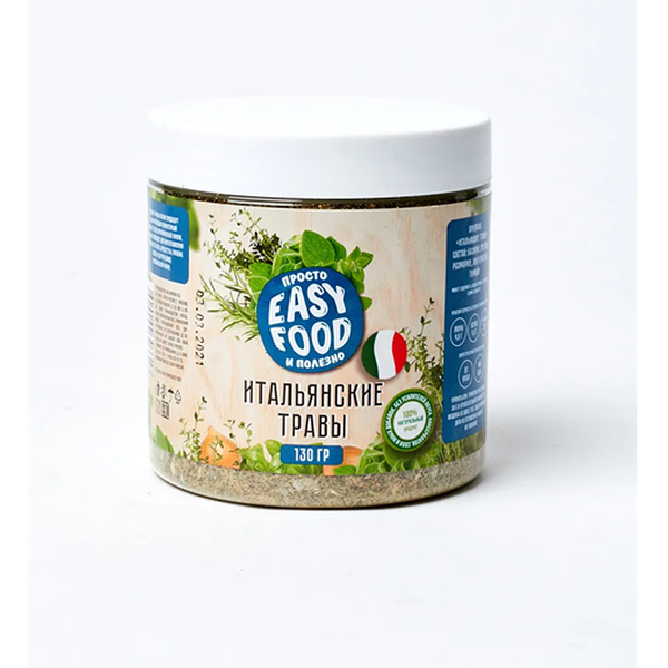 Приправа Easy Food Итальянские травы