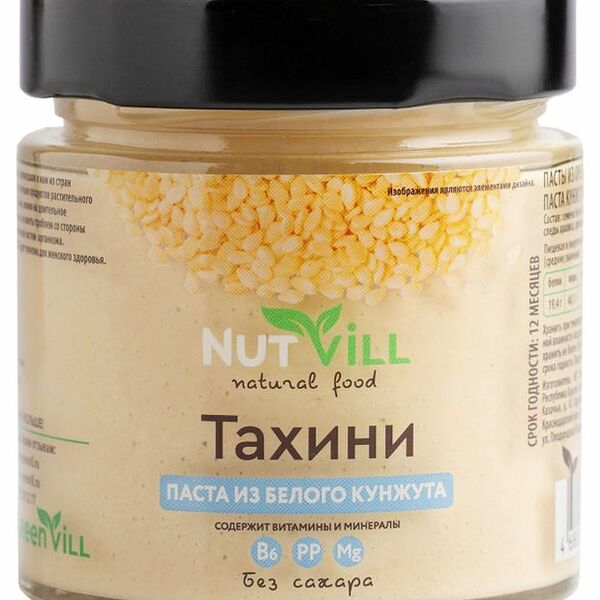 Паста из белого кунжута NutVill Тахини 180 г