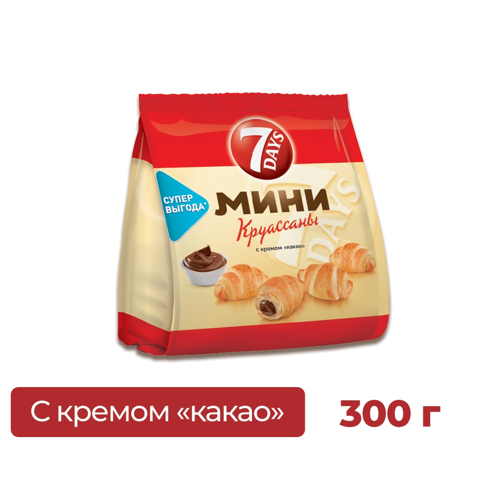 

Мини круассаны 7 Days c кремом какао 300 г