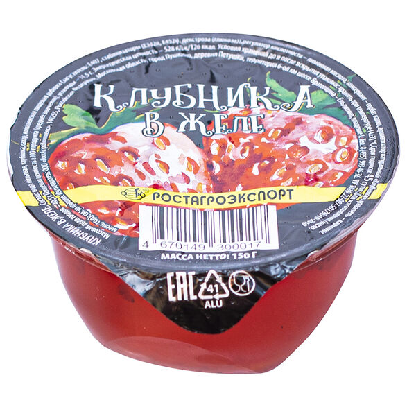Желе РостАгроЭкспорт с клубникой