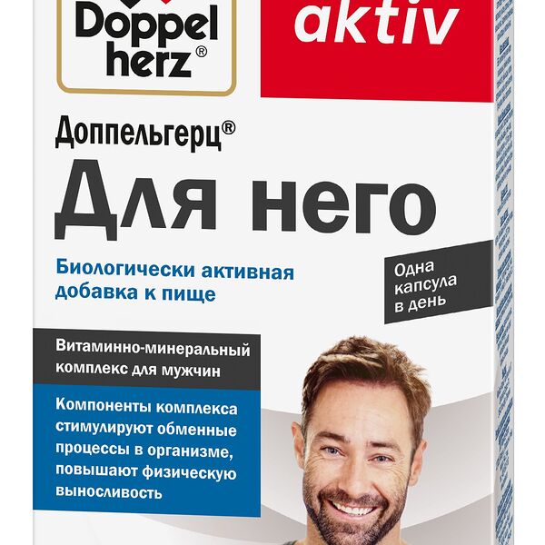 Doppelherz Aktiv Для него капсулы 30 шт