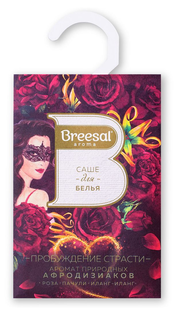 

Саше для белья Breesal Пробуждение страсти 20 г