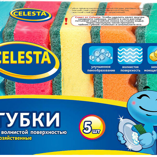 Губка Celesta для мытья посуды, волна 5 шт