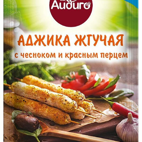 Приправа Айдиго Аджика жгучая с чесноком и красным перцем