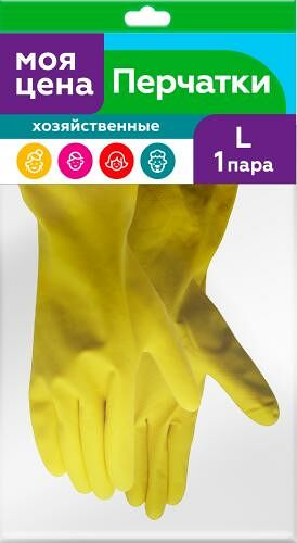 Перчатки Моя цена латекс в ассортименте
