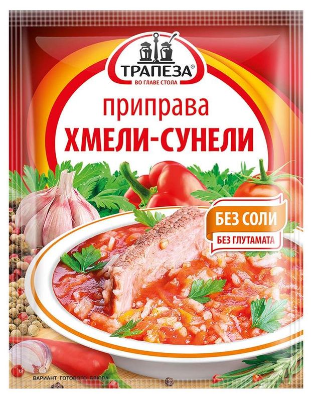 

Приправа Трапеза хмели-сунели 15 г