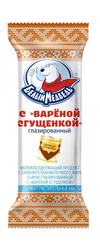 

Сырок глазированный Белый Медведь с вареным сгущённым молоком 22% 40 г