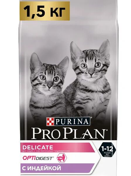 Сухой корм PRO PLAN® Kitten DELICATE DIGESTION для котят с чувствительным пищеварением, с высоким содержанием индейки 1.5 кг