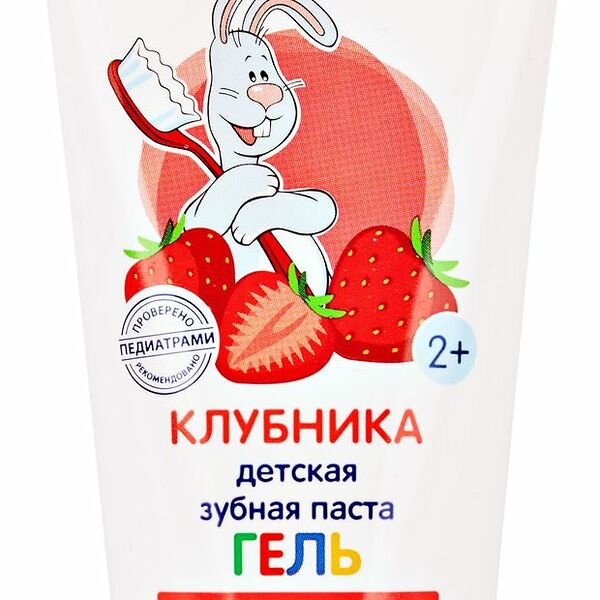 Зубная паста Моё солнышко гелевая клубника 75 г