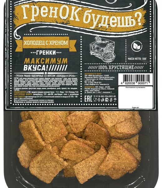 Гренки Vian Гренок будешь? ржано-пшеничные Холодец-Хрен 100г