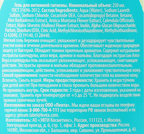 

Гель для интимной гигиены Jenna, 250 мл
