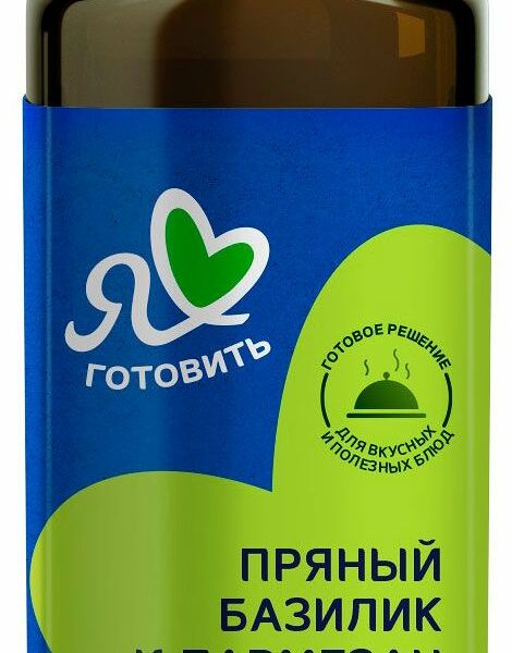 Заправка салатная Пряный базилик и пармезан ТМ Я люблю готовить